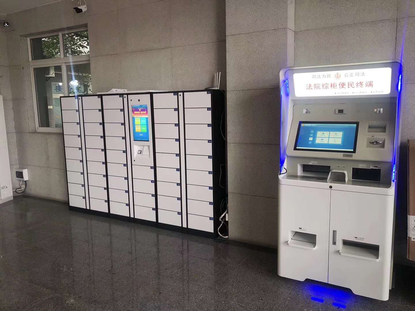 智能文件交換柜、自助公文存取流轉(zhuǎn)柜